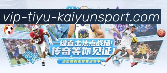 体育平台欢迎图